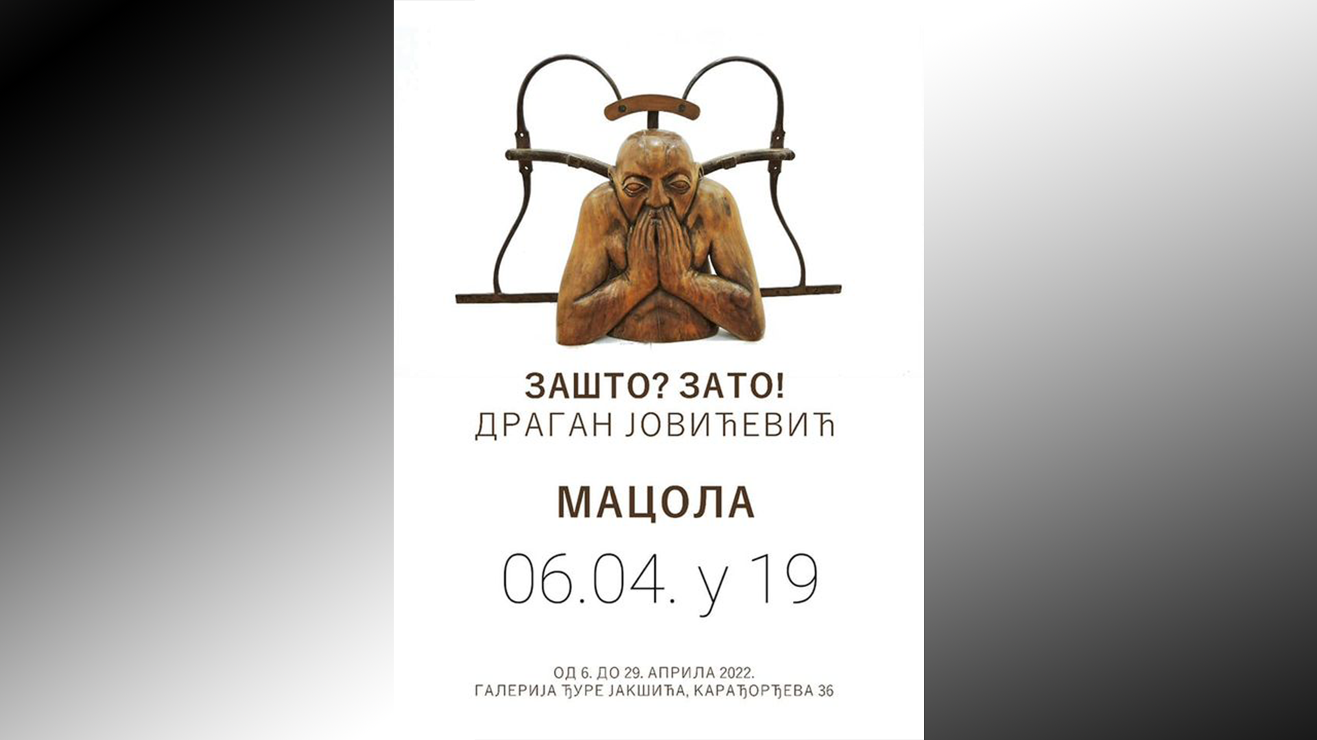 Izložba – ZAŠTO? ZATO!