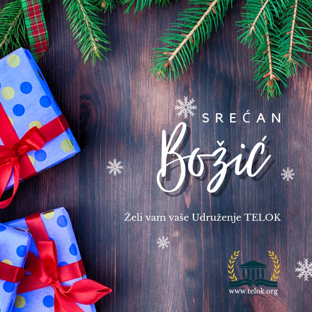 Srećan Božić!