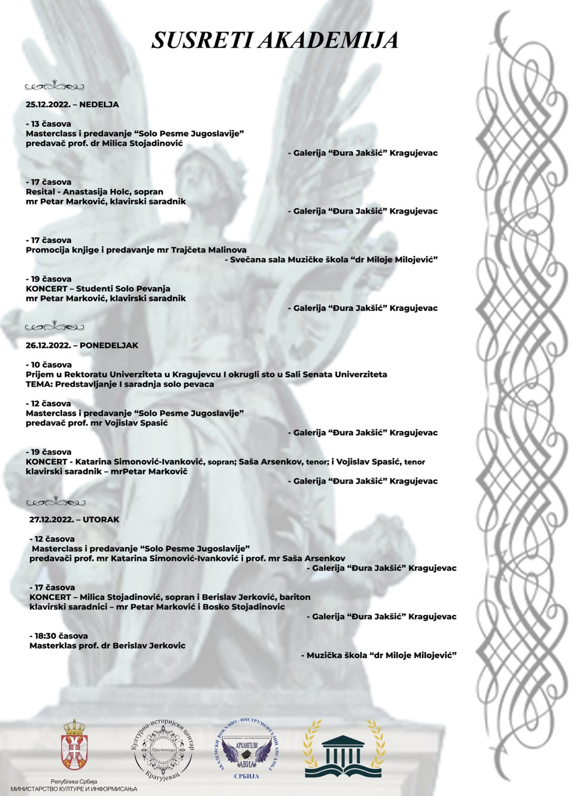 Susreti Akademija sa prostora bivše Jugoslavije (EX-YU Koncerti)