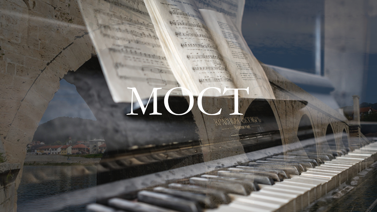 Koncert „MOST“ održan u Galeriji Univerzitetske bibliotele