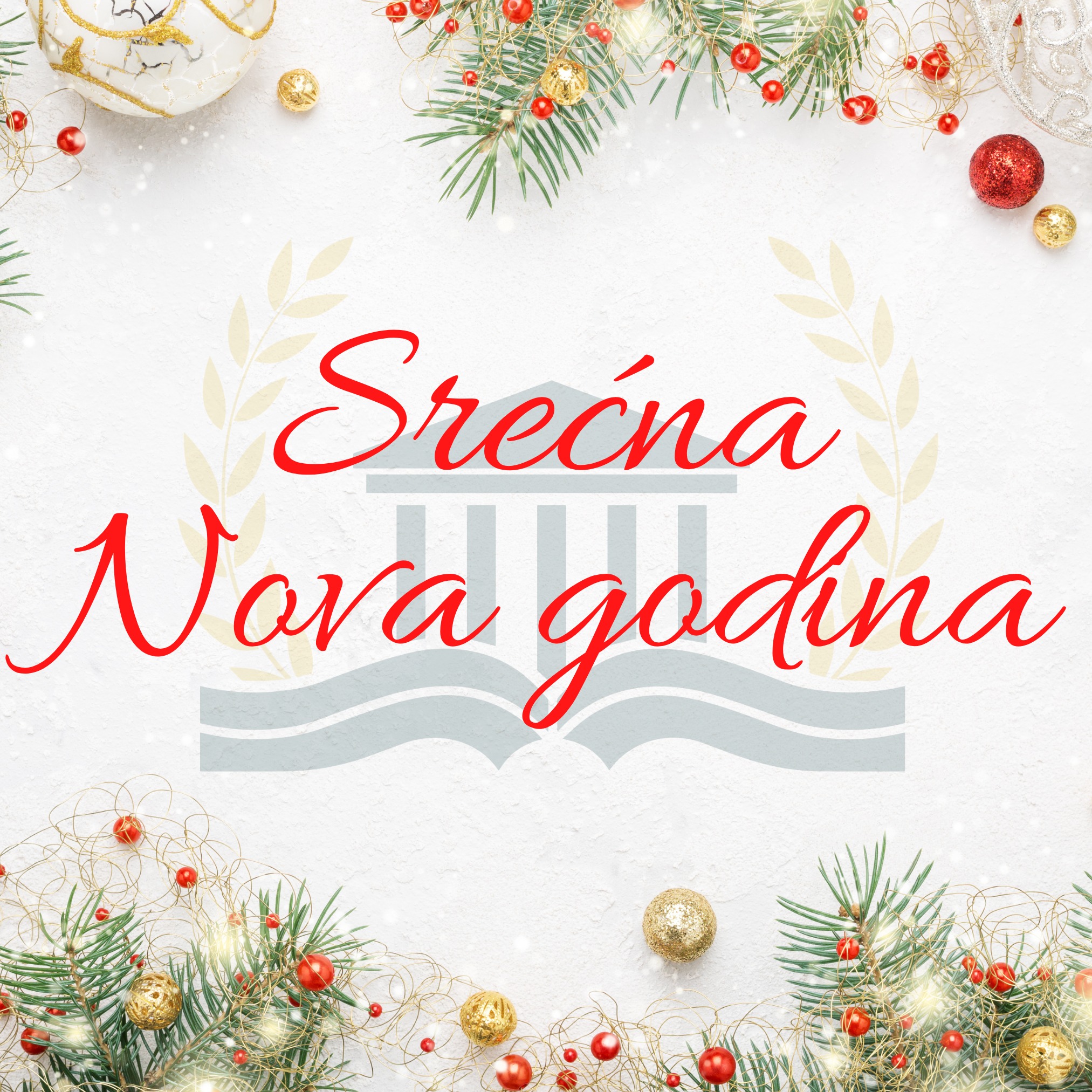 Srećna Nova godina!